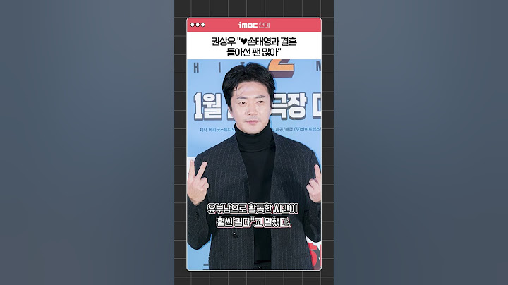 권상우 "♥손태영과 결혼, 돌아선 팬 많아"