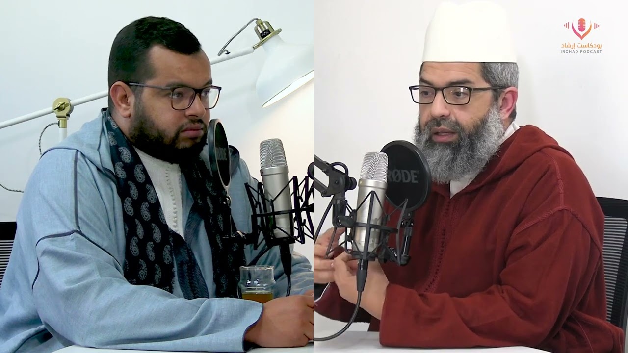 بودكاست إرشاد : النسوية || د. البشير عصام المراكشي