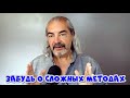 Универсальный инструмент для манифестации всего!