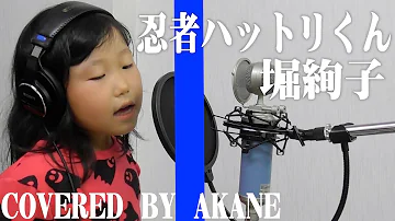 تحميل 服部くん 曲 تحميل 服部くん 曲