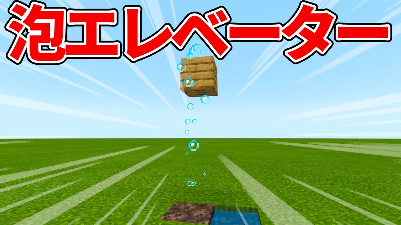 マイクラ1 16 1 16 4 初心者でも簡単 世界最小クラスのオーク専用原木製造機の作り方 ツリーファーム Java Edition便利装置 的youtube视频效果分析报告 Noxinfluencer