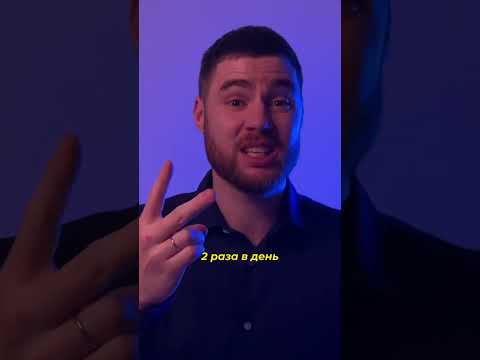 3 правила как