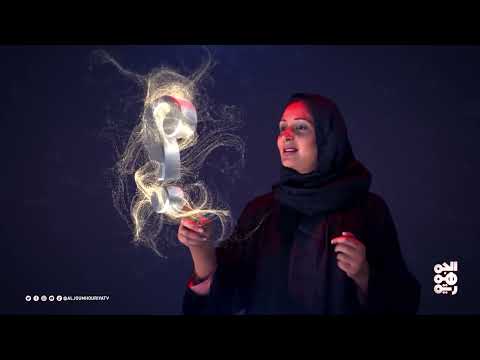 برنامج الباب الكبير | جوائز إضافية في حلقة تنافسية جديدة بين فريقي عامر وأشواق | الحلقة 17
