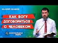 🔴 Прямая трансляция «ЗАМОСКВОРЕЦКОЙ  ОБЩИНЫ» | 27.03.2021