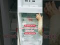 LG 260 Ltr Double Door Refrigerator GLK292SLTL