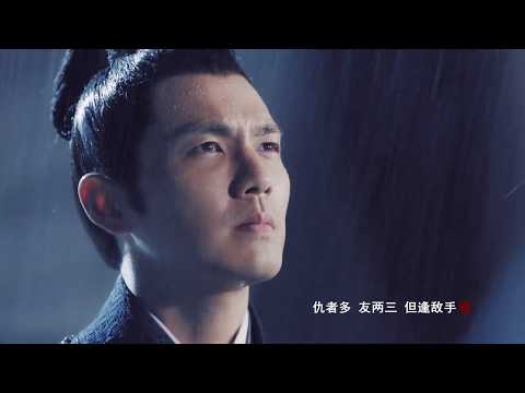 【钟汉良】【明月天涯 楚北捷】【孤芳不自赏】 明月天涯 楚北捷