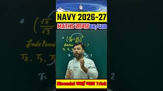 Navy 2026 Maths Binomial Trick#06 #navy #viral #shortsfeed #shorts