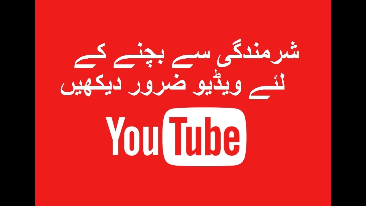 youtube search history delete - YouTube