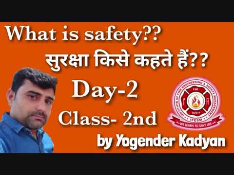 वीडियो: CHAP सुरक्षा क्या है?