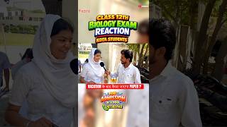🔴CBSE CLASS 12 BIOLOGY EXAM REACTION 2026🔥 #biology  #exam #reaction #trending #shorts #viral