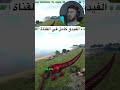 راحت هيبة القيقا ارك ARK راحت هيبة القيقا ارك ARK