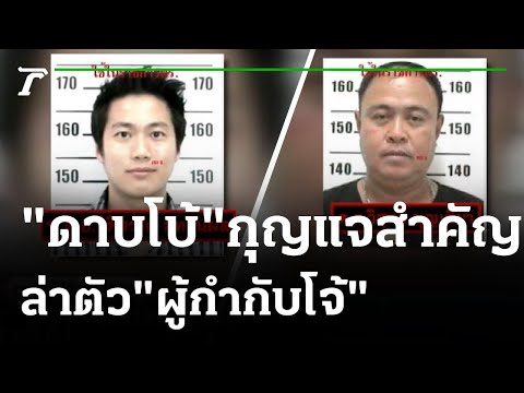 ผลสลากกินแบ่งรัฐบาล วันที่ 1 พย. 2567