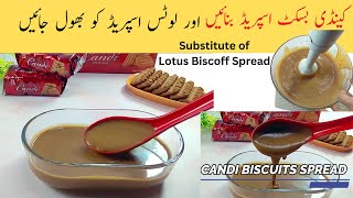 Match Highlights Candi Biscuits Spread | Homemade Lotus Biscoff Spread | Substitute of Lotus Biscoff Spread