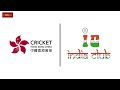 Hong Kong Men's T20I Series 2025 Match 5 Kuwait vs Qatar