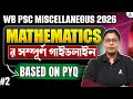 WBPSC Miscellaneous Math Class 2026 | Complete Guideline | PSC Miscellaneous Math PYQ | Shukla Mam