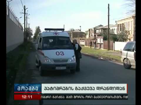 დე ფაქტო რეჟიმის ცნობით, დრანდის იზოლატორიდან სამი პატიმარი გაიქცა