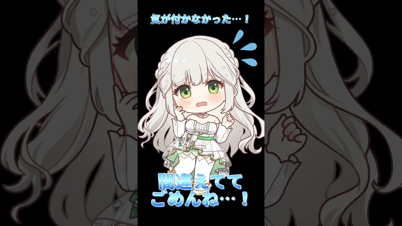 終わった今だから言えること #新人vtuber #shorts #ハズれ