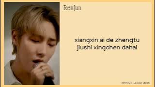 Cover RENJUN, XIAOJUN - 永不失联的爱 (Unbreakable Love) (Eric周兴哲) [Easy Lyrics]