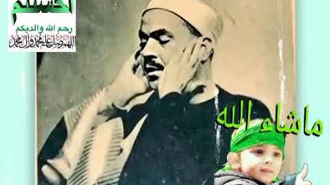 تلاوة مباركة من القرآن الكريم قديمة جدا مؤثرة نادرة
