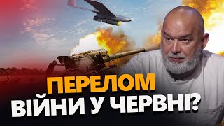 Європа ПРИНИЗИЛА Росію! Україна незабаром ОТРИМАЄ ВСЕ! Путін терміново ХОВАЄ літаки.  | ШЕЙТЕЛЬМАН