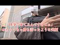 【高いプライドと演技力】絡まれてトラブルになったと自分で１１０番通報するも警察に「通報した者が被疑者となります」と言われる疑いがある男　ドキュメンタリー　スーパードミネーターリキ　日本のリアル