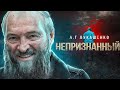 Фейки Беларуской пропаганды / Что не так с Лукашенко