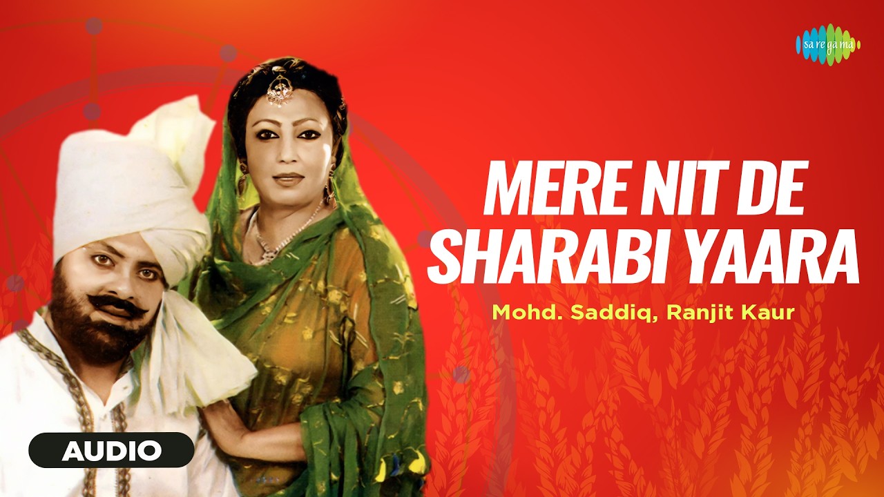 ⁣Mere Nit De Sharabi Yaara | Mohd. Saddiq, Ranjit Kaur | Old Punjabi Songs