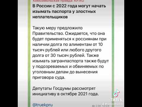 Новые Законы В Октябре 2022 Года Новые Законы В Октябре 2022 Года