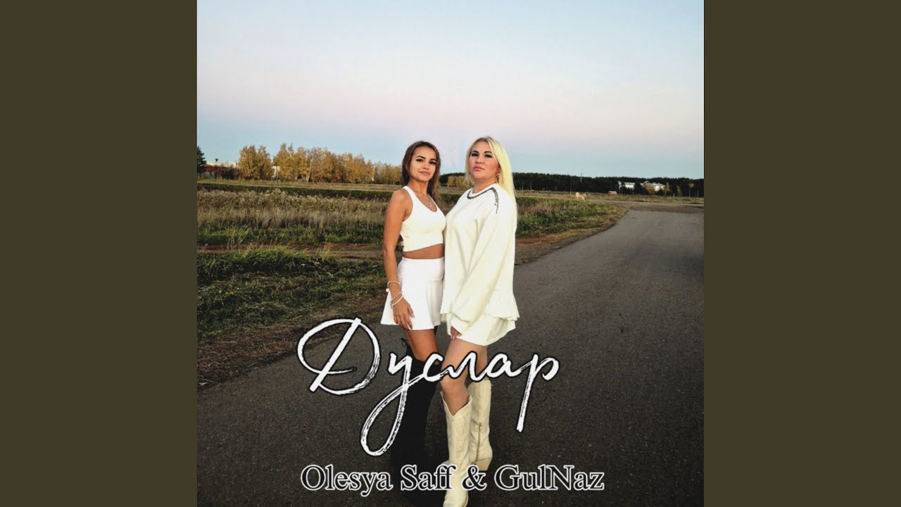 Дуслар auf YouTube ansehen Дуслар auf YouTube ansehen