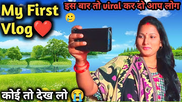 My first vlog 2023|My First vlog video in YouTube♥️|@ActiveRahul