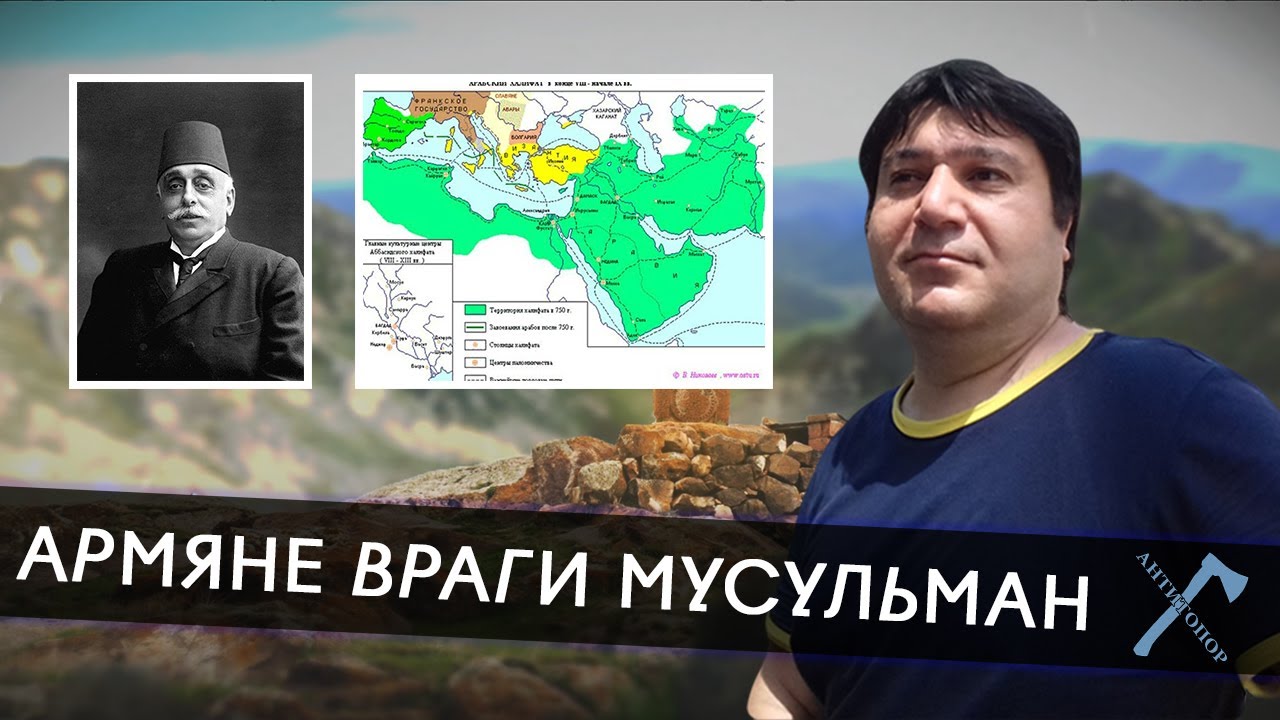 Армяне на приоре