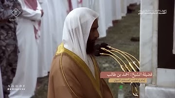 تلاوة عذبة مسترسلة تستريح بها القلوب من سورة الأنعام   فضيلة الشيخ أحمد بن طالب