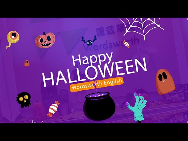 【渥茲華英語】- 萬聖節活動花絮