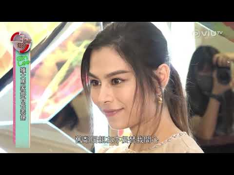 2021/09/21 Gin Lee 李幸倪 @ ViuTV 3分鐘熱度