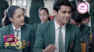 Shravan न कय Suman पर Prank Ek Duje Ke Vaaste 2 Best In Romance