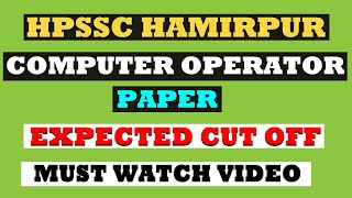 HPSSSB/HPSSC COMPUTER OPERATOR - EXPECTED CUT OFF 2020 || POST CODE 753 || HP GOVT JOBS 2020