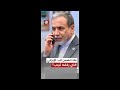 أعلن ترمب رفضه تفاصيل الرد الإيراني الأخير 