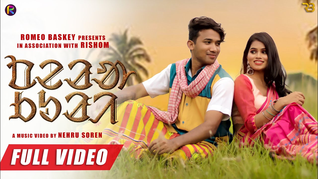 PERA KURI FULL VIDEO  New Santali Video Song 2021  Romeo Baskey  Deepa Tudu
