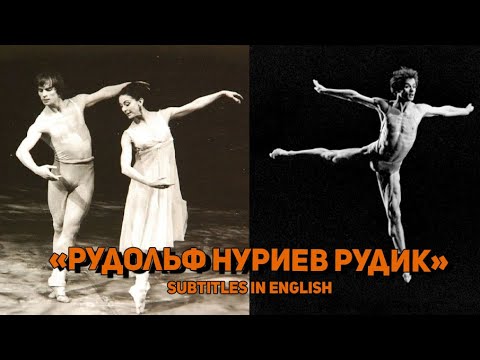 Video: Genio, Demone, Angelo Caduto Rudolf Nureyev. Parte 1. Conquista Dell'Olimpo