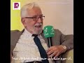 رأي جورج صليبا بأبي حنيفة النعمان فماذا قال عنه Dajika دجيكة 