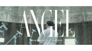 챈슬러 (Chancellor) ‘Angel (Feat. 태연 TAEYEON)’ LIVE VIDEO