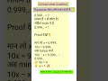0.999 = 1 😳 ये कैसे possible है? 🔥 #maths #shorts #mindblowing #viral #concept #mindtricks