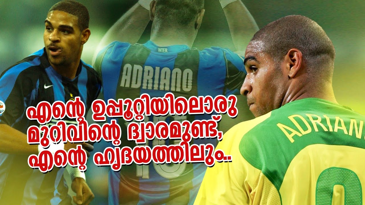 എന്റെ ഉപ്പൂറ്റിയിലൊരു മുറിവിന്റെ ദ്വാരമുണ്ട്, എന്റെ ഹൃദയത്തിലും..💔 Adriano story malayalam|Asi talks