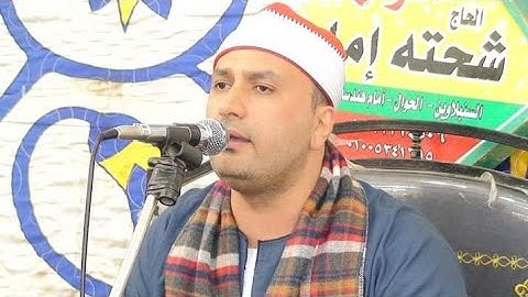 تلاوه كله فن ابدااع الشيخ محمد الجمال ربع العشاء من داخل الشناوي السنبلاوين تسجيلات محمد ابو الفتوح