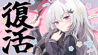 領国つかさの配信のサムネイル画像