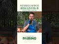 프로 방송인 다 된 파브리 셀프로 쇼츠각 잡는 중, Content creator mode: ON