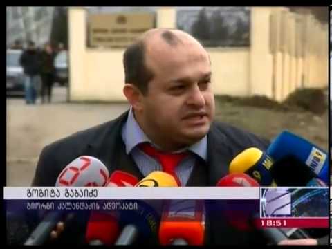 ახალაიასა და კალანდაძის სასამართლო