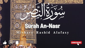 Surah An-Nasr (The Divine Support) | Mishary Rashid Alafasy | مشاري بن راشد العفاسي | سورة النصر