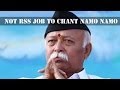 Mohan Bhagwat warns cadres stay