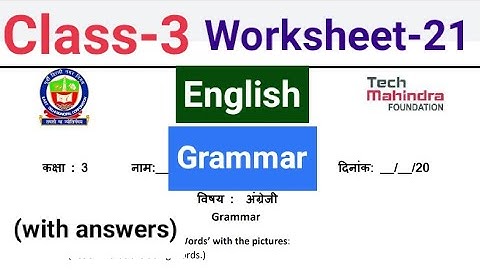 EDMC Class 3 Worksheet 21 English Grammar with answers full explanation | Grammar Action Words